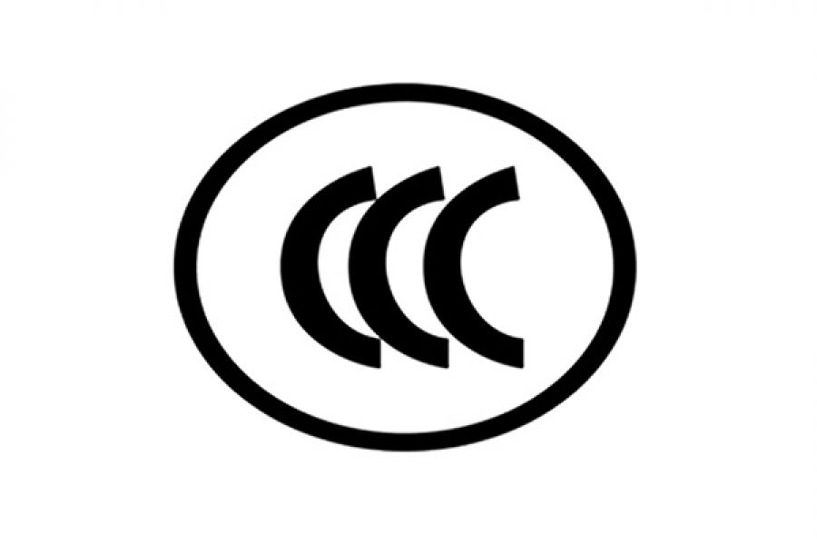 中国3C认证