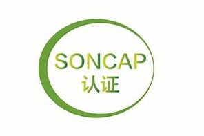 SONCAP认证