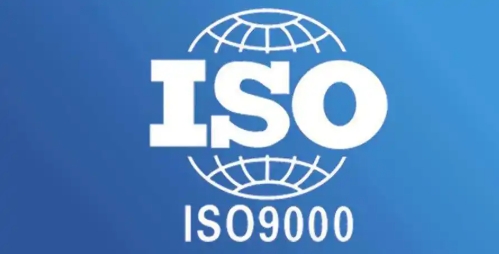 ISO9000质量管理