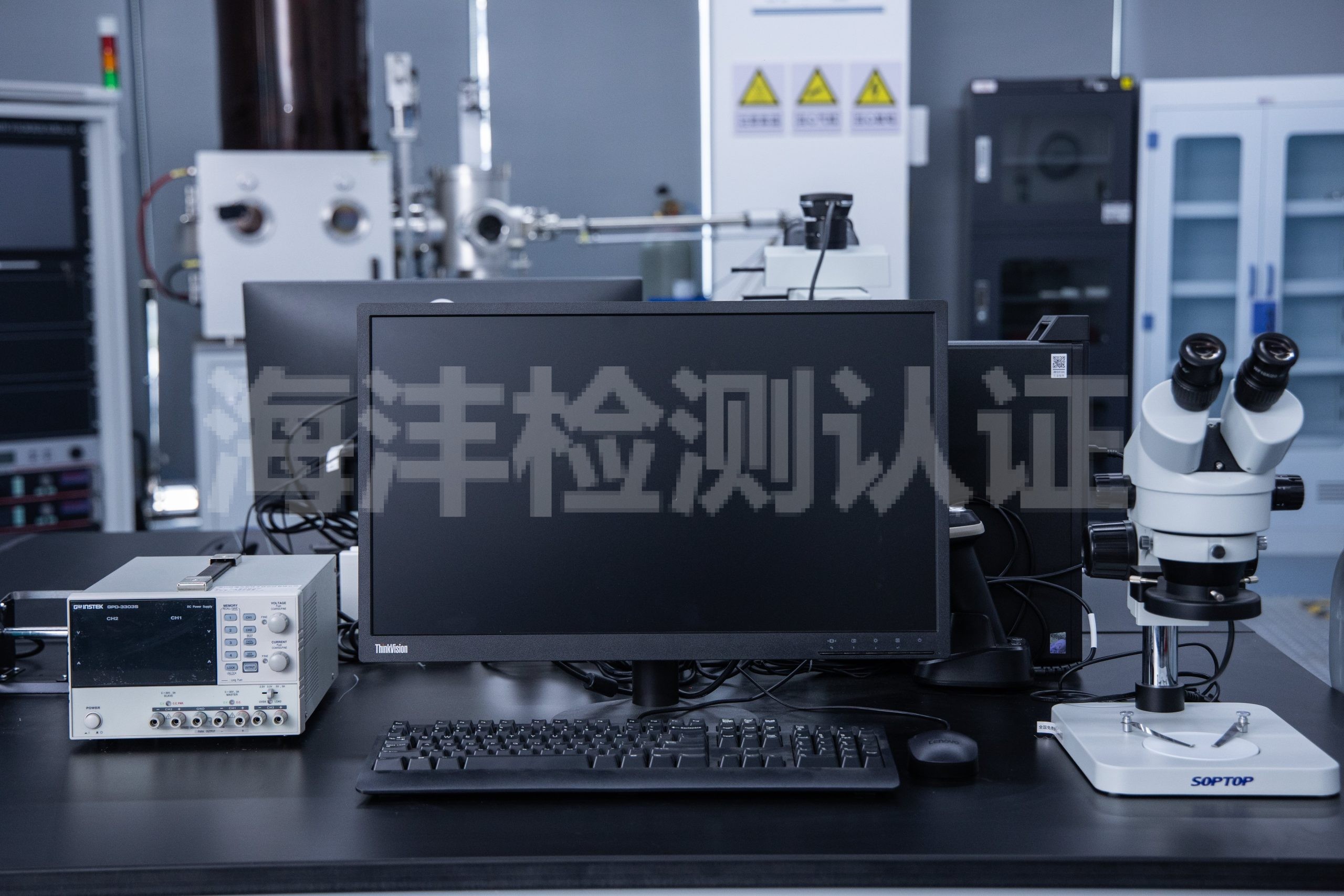实验室设备