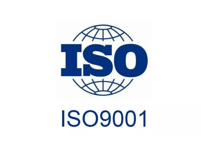 ISO 9001认证：企业如何提升质量管理水平？（2025最新版）