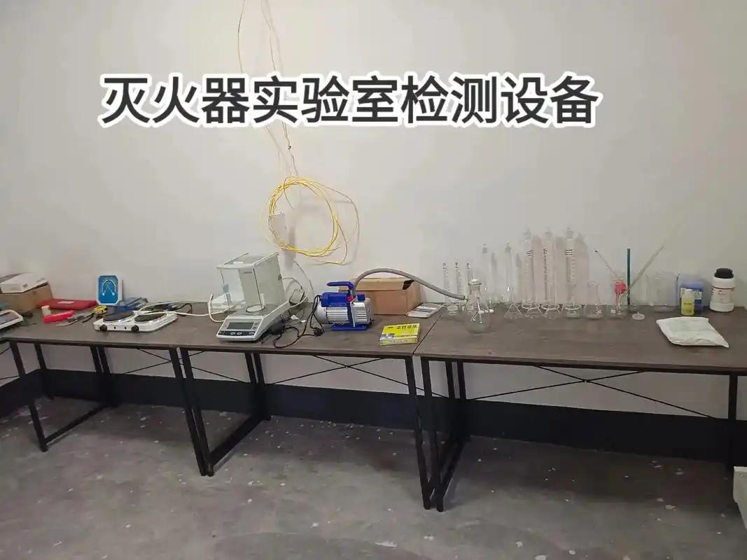 灭火装置检测