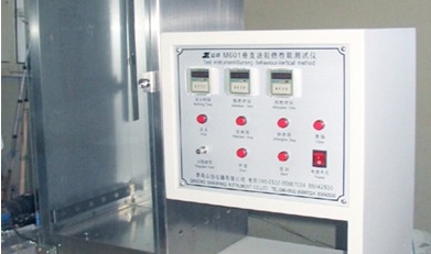 阻燃材料检测
